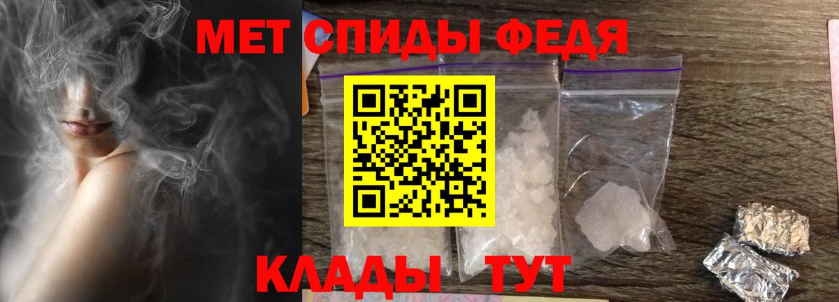 АМФ 97%  Вход с VPN  Тольятти 