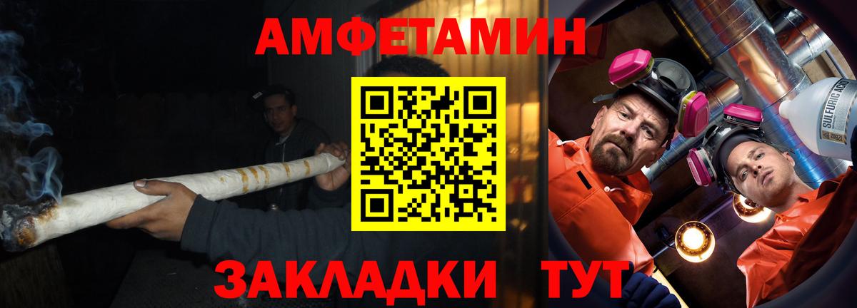 Amphetamine 98% Тольятти
