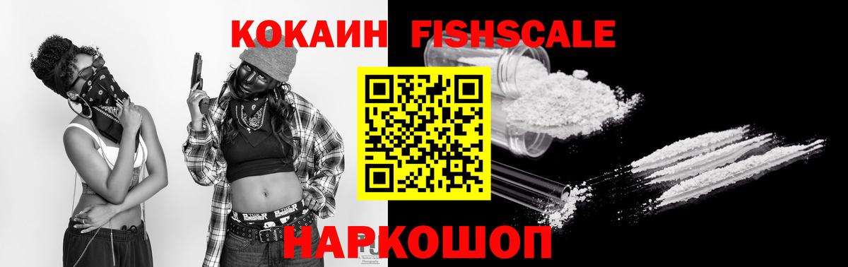 КОКАИН Columbia  Кокаин 98%  Тольятти  Вход с VPN 