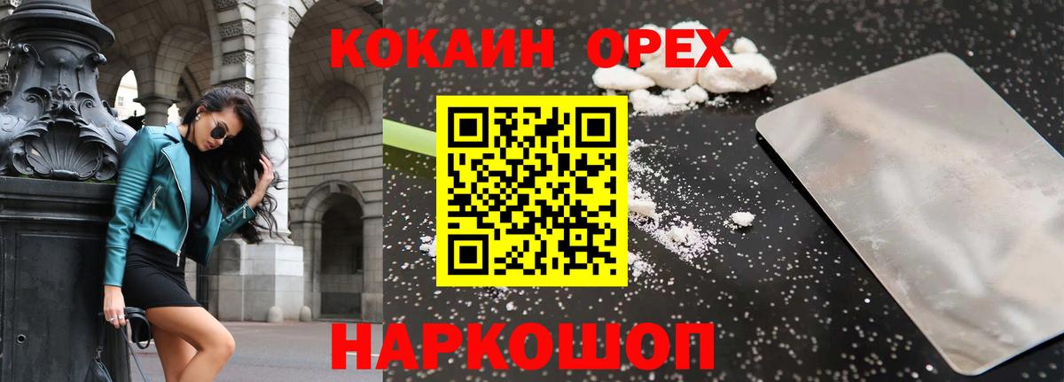 Cocaine Columbia Тольятти