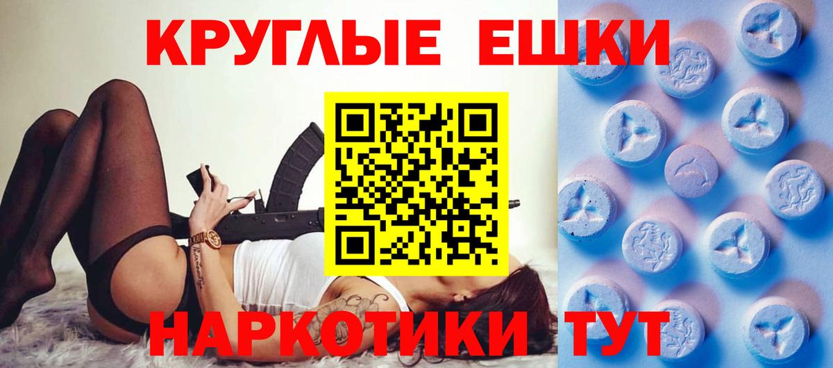 blacksprut сайт  Экстази 280мг  Вход с VPN  Тольятти 
