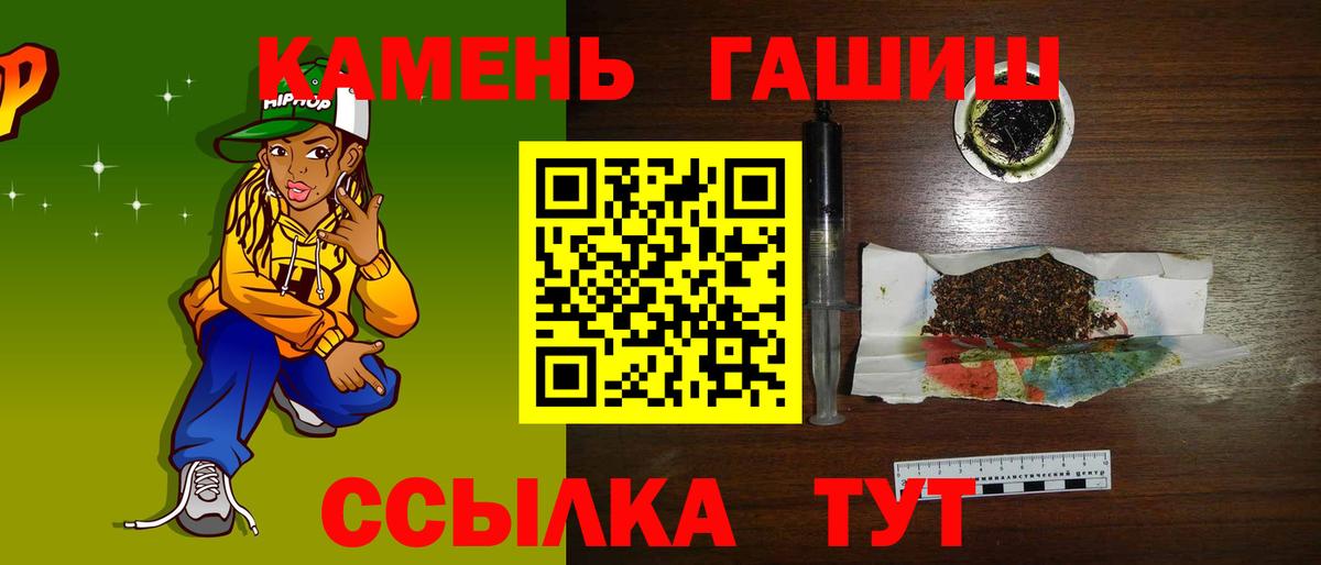 даркнет сайт  ГАШ индика сатива  Тольятти  Вход с VPN  ГАШИШ убойный  ГАШИШ 