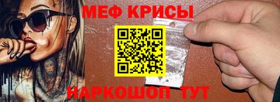 spice Мариинск