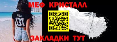 spice Мариинск