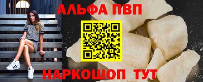 spice Мариинск