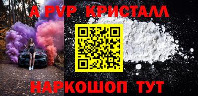 spice Мариинск