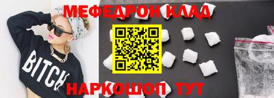 PSILOCYBIN Малгобек