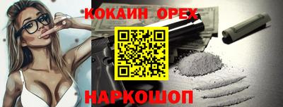 наркотики Можайск