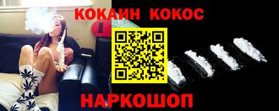 PSILOCYBIN Малгобек