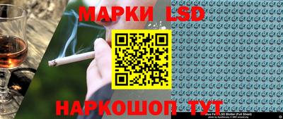spice Мариинск