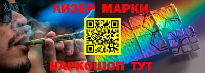 spice Мариинск