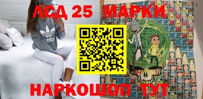 PSILOCYBIN Малгобек