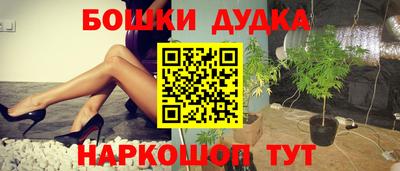 PSILOCYBIN Малгобек
