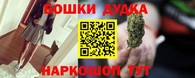 spice Мариинск