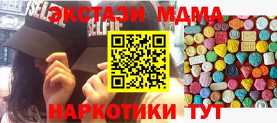 PSILOCYBIN Малгобек
