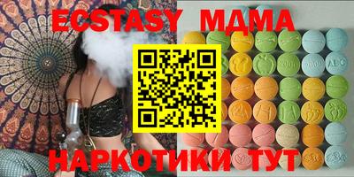 метамфетамин Можга