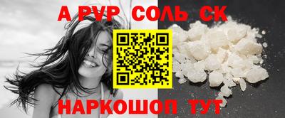 PSILOCYBIN Малгобек