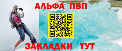 а пвп мука Малоярославец