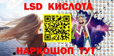spice Мариинск