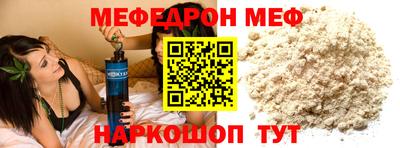PSILOCYBIN Малгобек
