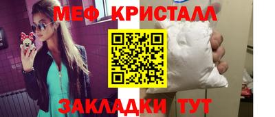 spice Мариинск