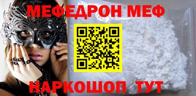 а пвп мука Малоярославец