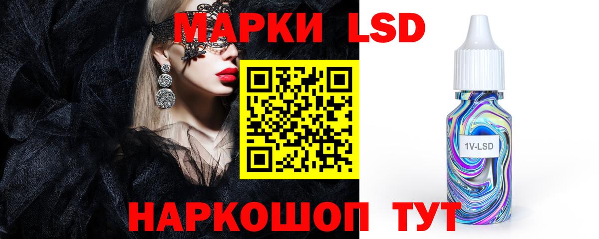 Тольятти  ЛСД экстази ecstasy  Лсд 25 экстази ecstasy  Вход с VPN 
