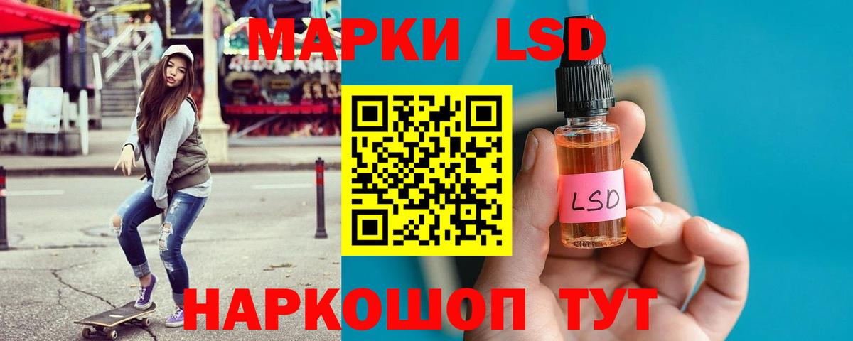 Кокаин  Бошки Шишки  Меф МЯУ МЯУ   ЭКСТАЗИ  ГАШИШ  Тольятти  Вход с VPN 