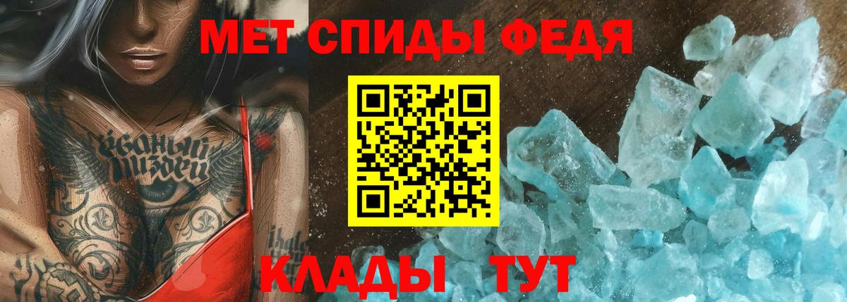 Метамфетамин пудра  Метамфетамин пудра  Вход с VPN  Тольятти 