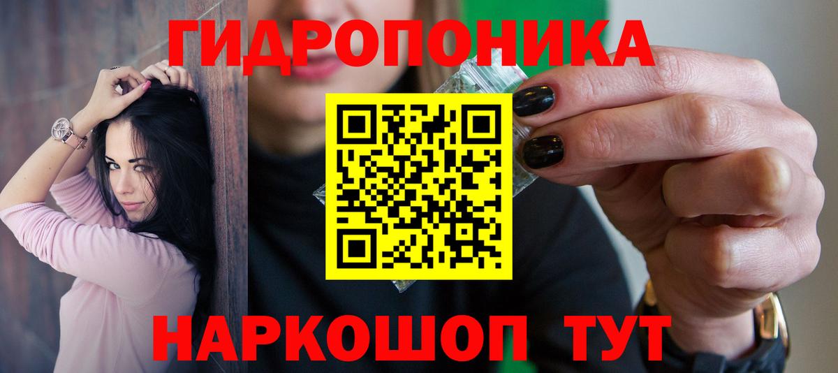 Конопля MAZAR Тольятти