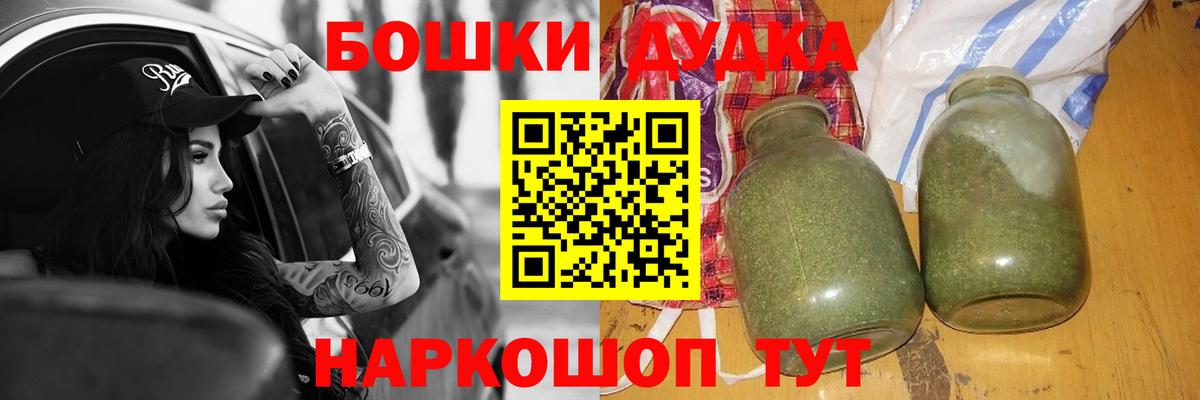 Бошки Шишки OG Kush  Бошки марихуана Bruce Banner  Вход с VPN  Тольятти  Марихуана SATIVA & INDICA 